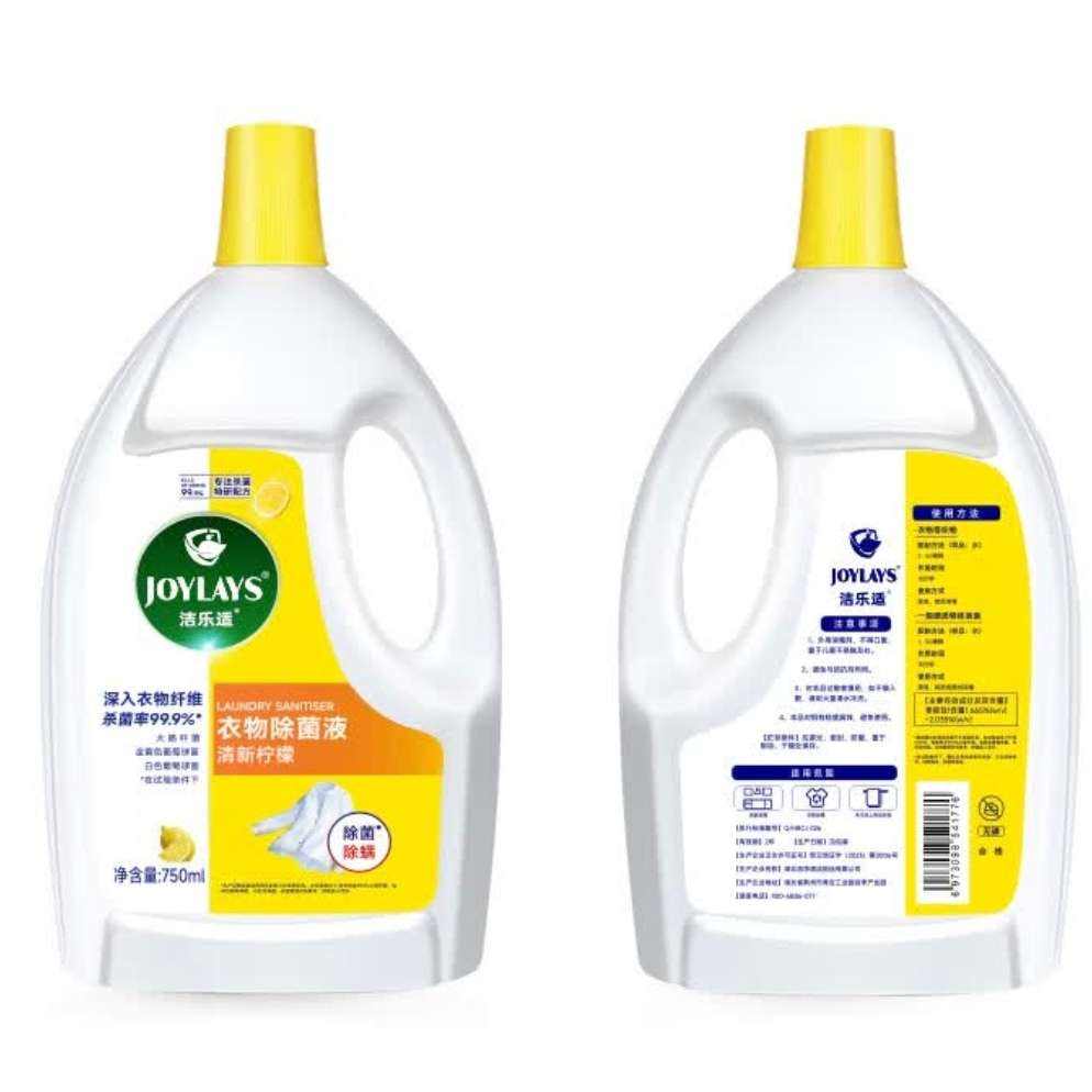 衣服除菌液洗衣消毒液 柠檬清香 750ml*1瓶装 *2件 7.99元，合4元/件