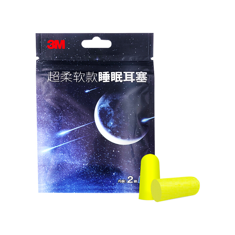 3M 隔音子彈型耳塞 9.9元