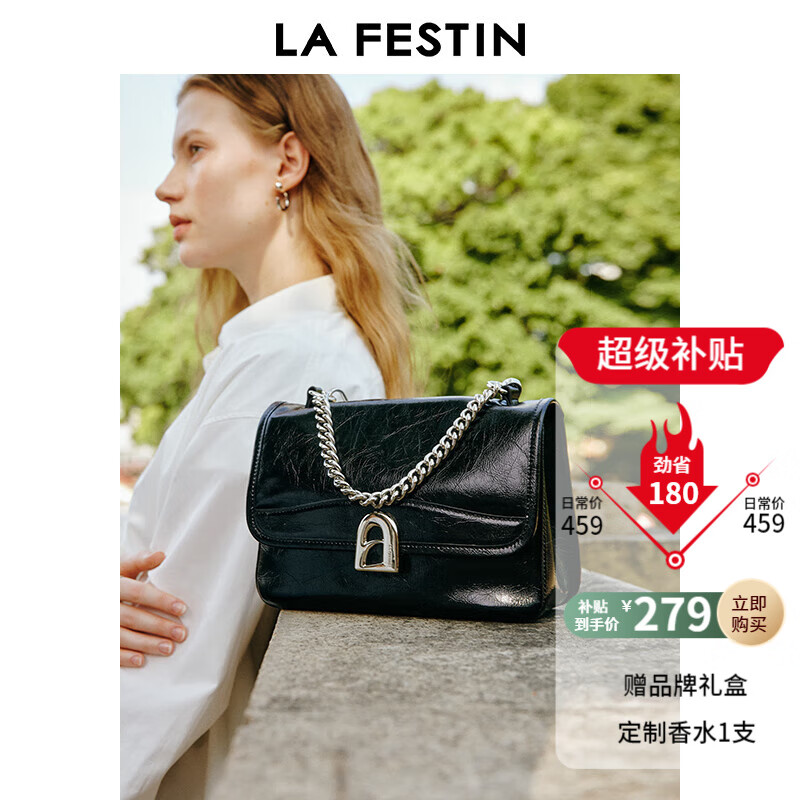 限移動端：La Festin 拉菲斯汀 女包 牛皮通勤單肩斜挎包 622037 279元