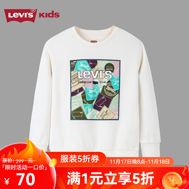 Levi\'s 李維斯 童裝秋男童休閑衛(wèi)衣兒童拼接圖案套頭上衣 糖果白 120/60(6) 70元