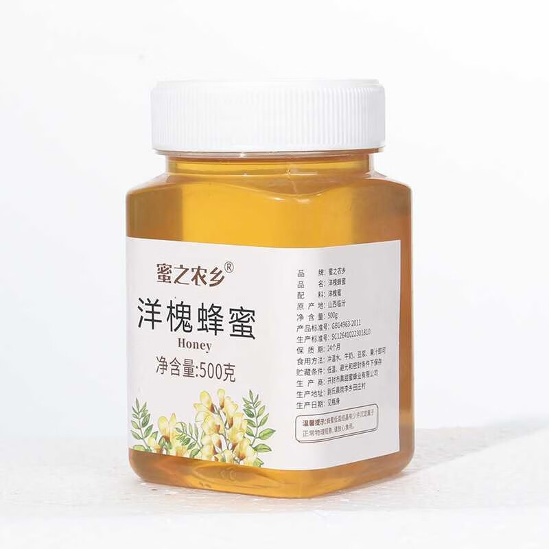 天然純正土蜂蜜500g*3罐 15元（需買(mǎi)3件，需用券）