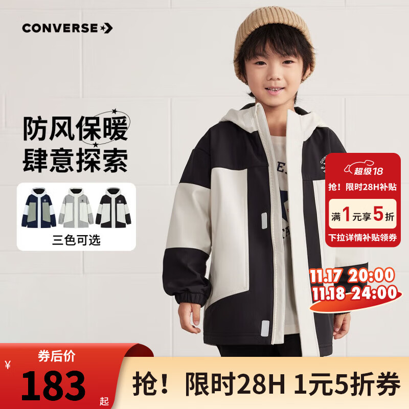 CONVERSE 匡威 男童夾克 ￥183