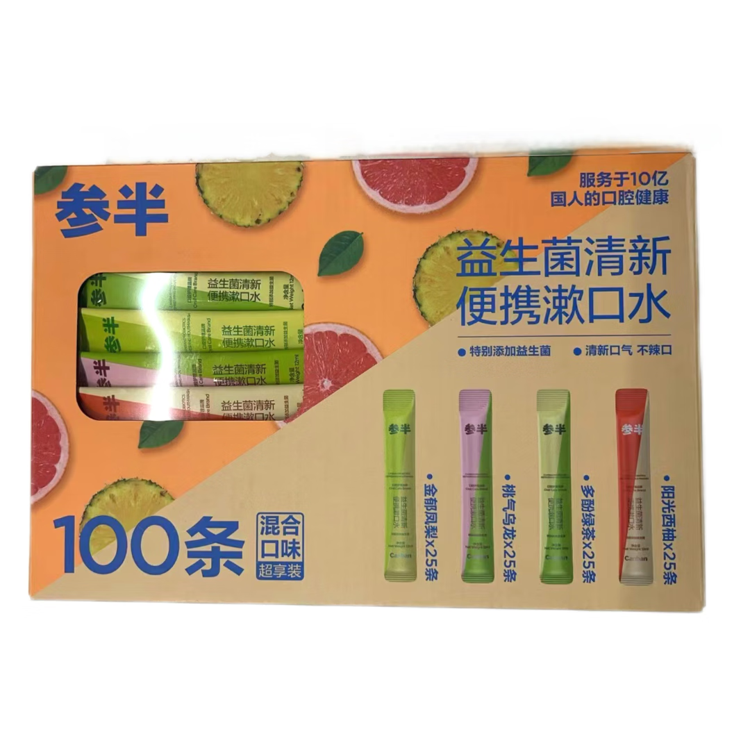 参半 益生菌清新漱口水100条 39.9元