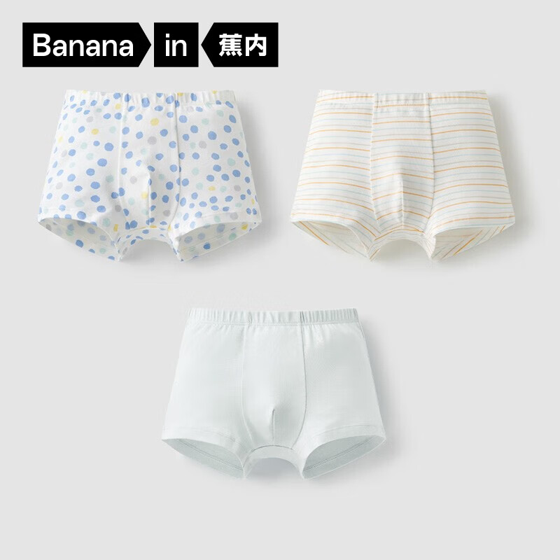 Bananain 蕉內(nèi) 小特護(hù)301C 兒童抗菌內(nèi)褲 3件裝 券后34.5元