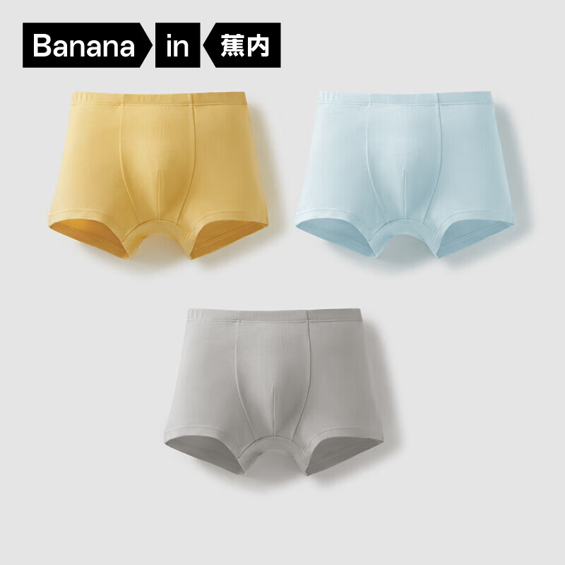 Bananain 蕉內(nèi) 501S兒童內(nèi)褲3件裝 49.5元 包郵（需領(lǐng)券）