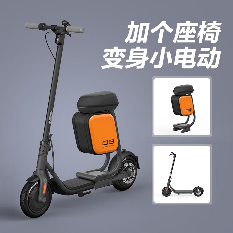 Ninebot 九號 電動滑板車 F25升級款+多功能座椅 AA.05.05.01.0027 1629.1元（雙重優(yōu)惠）