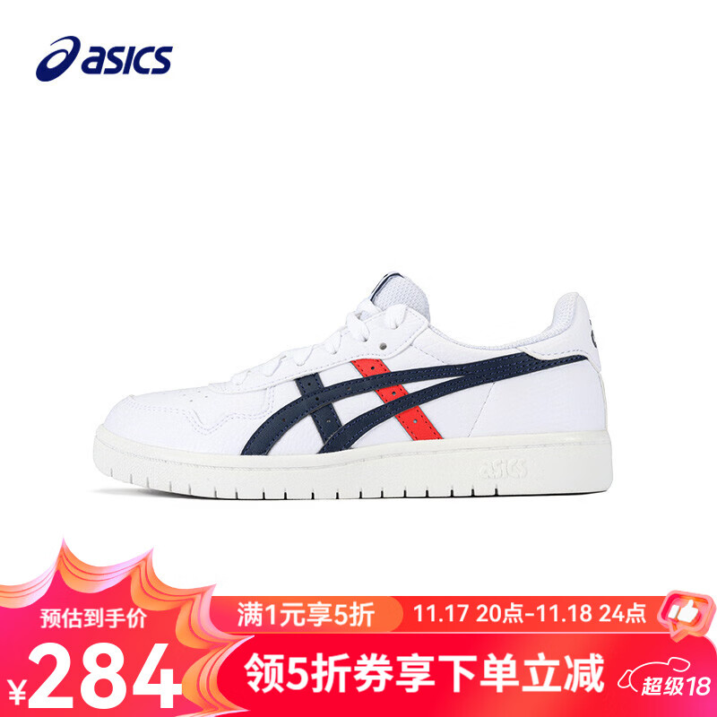 ASICS 亞瑟士 童鞋兒童男女童經(jīng)典板鞋親子款7-12歲 103 36碼 284元