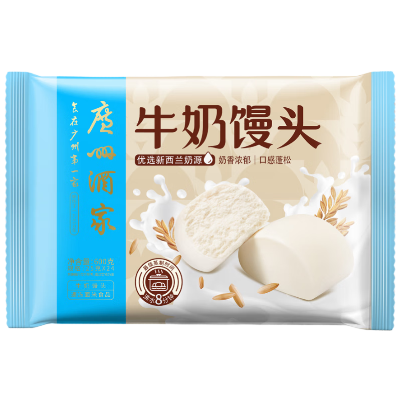 新活動(dòng):廣州酒家利口福 牛奶饅頭600g 24個(gè) 14.9元包郵（需試用）