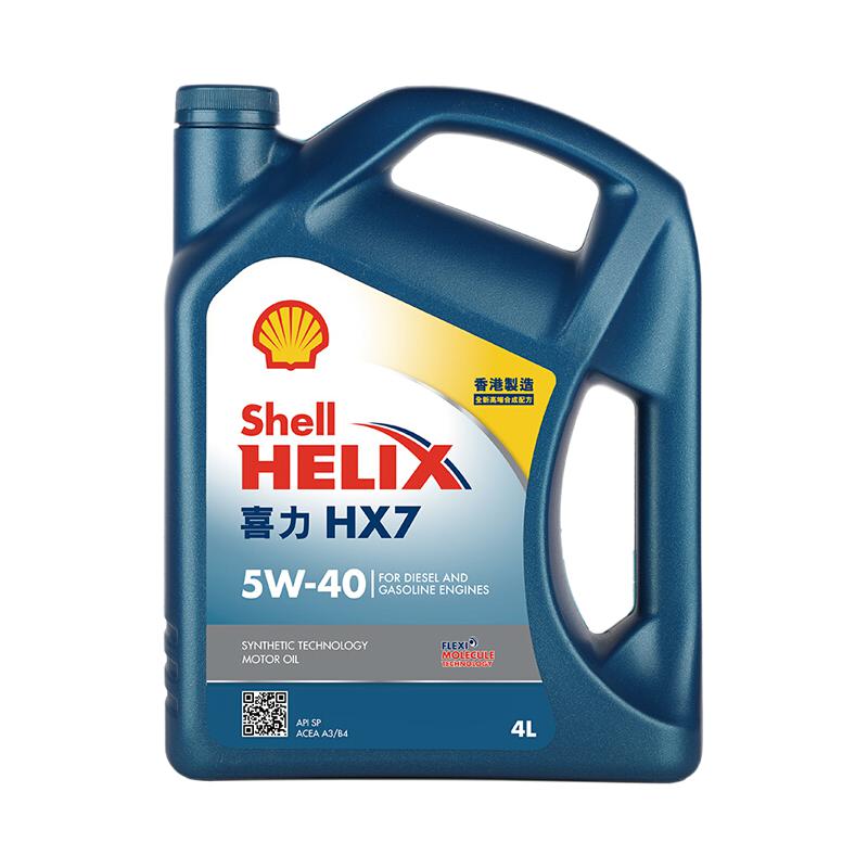 Shell 殼牌 HX7 藍(lán)喜力 5W-40 SP級 半合成機(jī)油 4L 券后81.22元