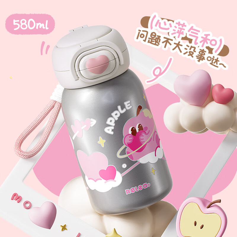 RELEA 物生物 保溫杯 316L 2024新款 500ml 本色 券后104.57元