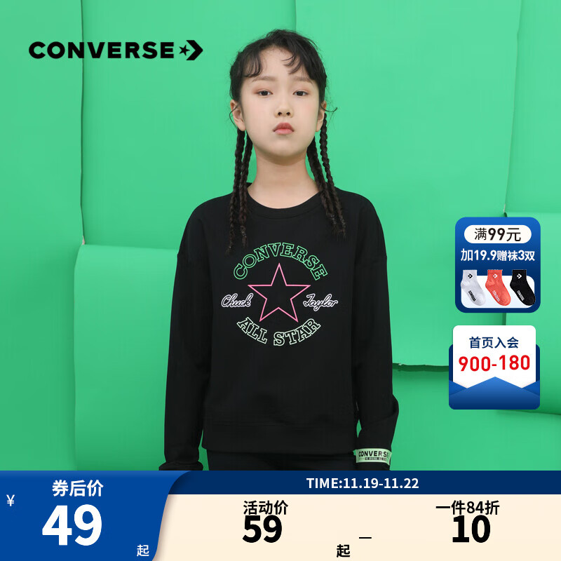 CONVERSE 匡威 童裝女童圓領(lǐng)套頭衛(wèi)衣春秋兒童針織休閑上衣 正黑色 110/52(4) 券后40.71元