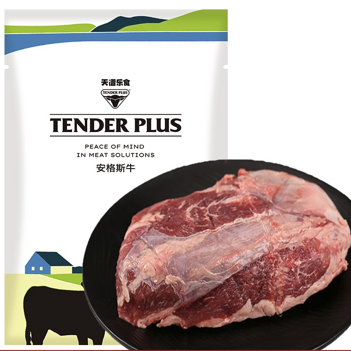 天譜樂食 澳洲安格斯M3原切牛腱子肉 1kg 谷飼 低脂健身 燒烤烤肉食材 59.3元