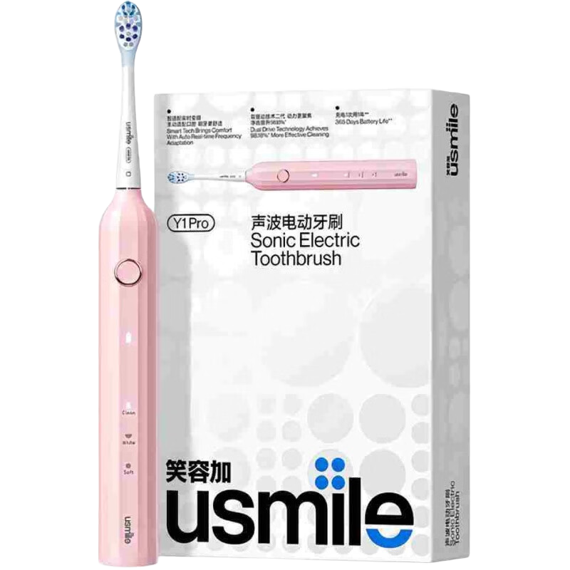 usmile笑容加電動牙刷P10PRO 全新四區(qū)識別可視化 成人情侶款送男友/女友 生日禮物 P10 PRO冰河白 ￥209