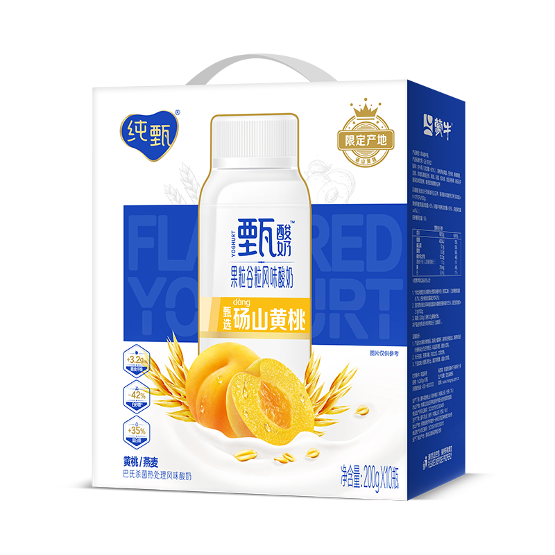 PLUS會員：JUST YOGHURT 純甄 果粒谷粒酪乳系列 黃桃燕麥風(fēng)味酸奶 200g×10瓶/箱*2件 69.14元包郵，合34.57元/件(多重優(yōu)惠后)