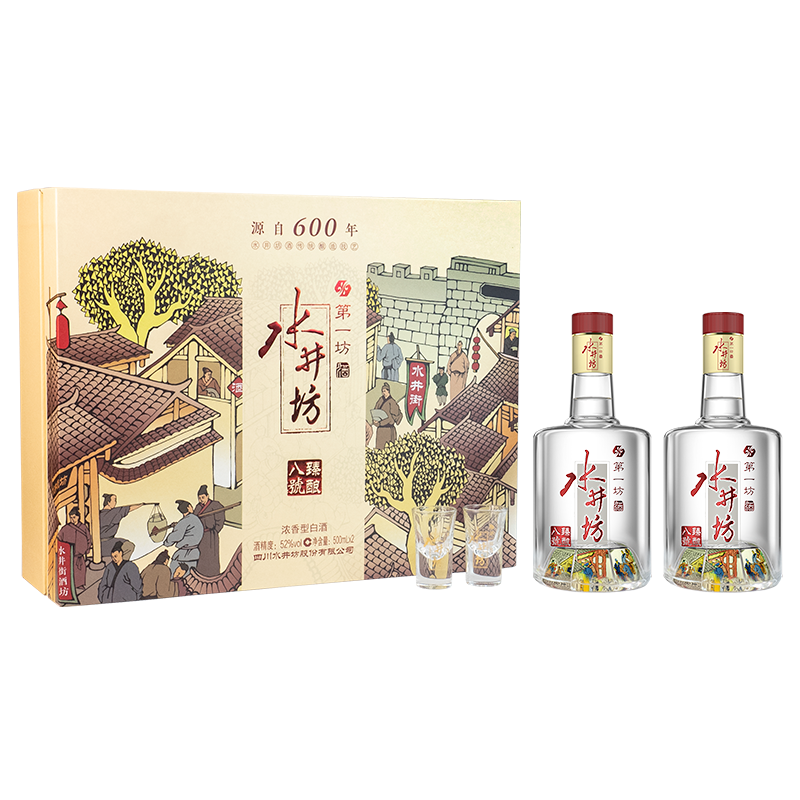 再降價(jià)、plus會(huì)員：swellfun 水井坊 臻釀八號(hào) 52度 濃香型白酒 500ml*2瓶 禮盒裝 529.1元包郵（需搶消費(fèi)券）