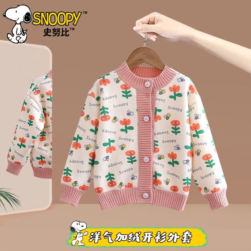 SNOOPY 史努比 兒童加絨針織衫外套 加厚保暖160-90 ￥39.6