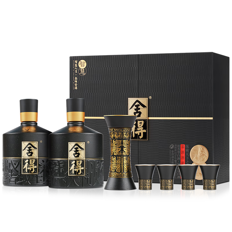 舍得 酒 智慧舍得禮盒 38度 500mL 2瓶 單盒裝 ￥1038