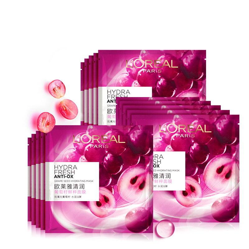 L\'OREAL PARIS 欧莱雅葡萄籽鲜粹面膜15片秋冬面膜补水保湿提亮护肤品化妆品女 159元