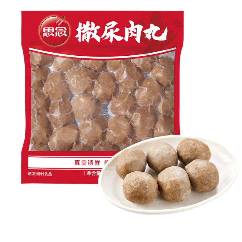 思念 撒尿肉丸 500g 火锅丸子任选5件 49.9元包邮（双重优惠，合9.98元/件）