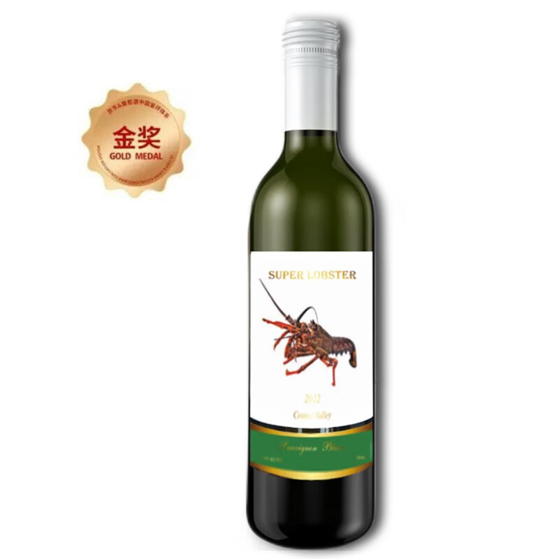 Auscess 澳賽詩 超級龍蝦系列 長相思 干白葡萄酒 750ml 單瓶 29元（需買2件，需用券）