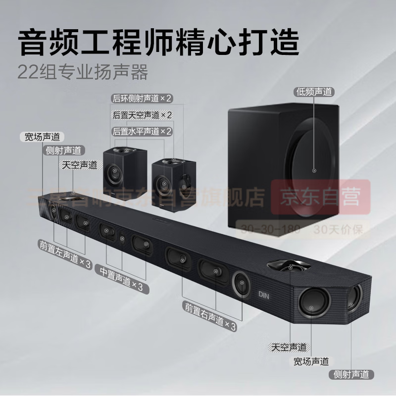 以舊換新補(bǔ)貼：SAMSUNG 三星 Q990D 11.1.4杜比全景聲 回音壁 券后7844.51元