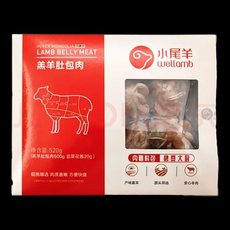 小尾羊 內(nèi)蒙古羔羊肚包肉520g*2袋 羊肉灌腸燉煮  89.90元包郵（需試用）