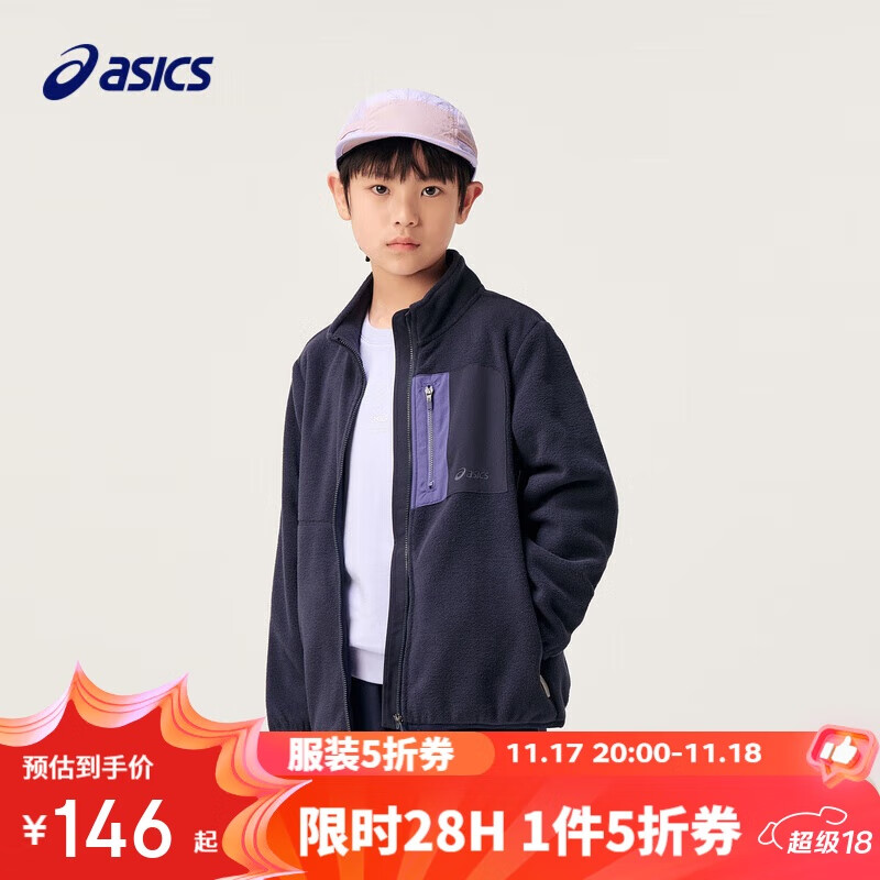 ASICS 亞瑟士 童裝中大童中性款超細(xì)搖粒絨外套2024秋百搭時(shí)尚便服333241053065 173元