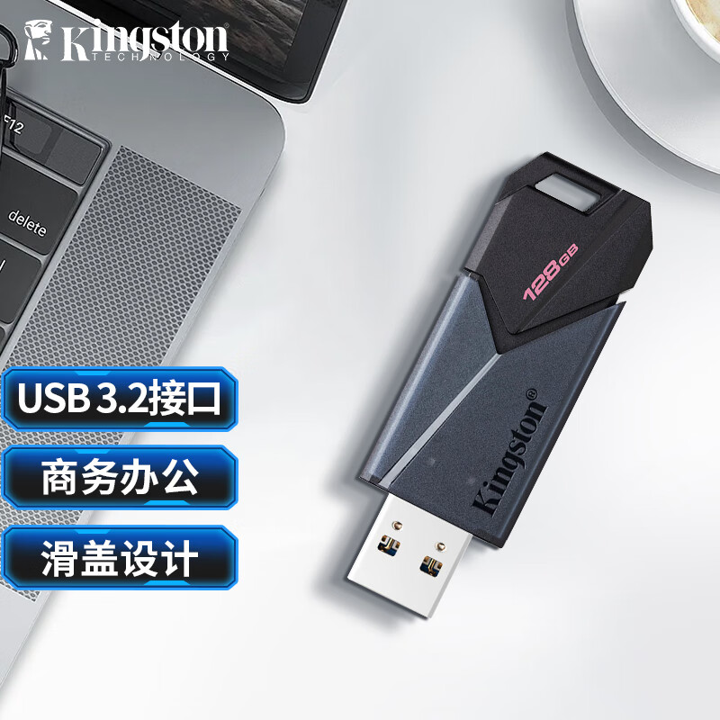 Kingston 金士頓 DTXON USB3.2 U盤 128GB ￥39.9