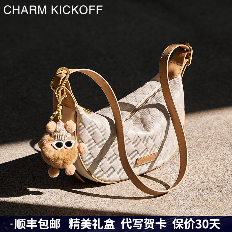 Charm Kickoff CK 女士單肩馬鞍包 2024新款 禮盒裝 券后459元