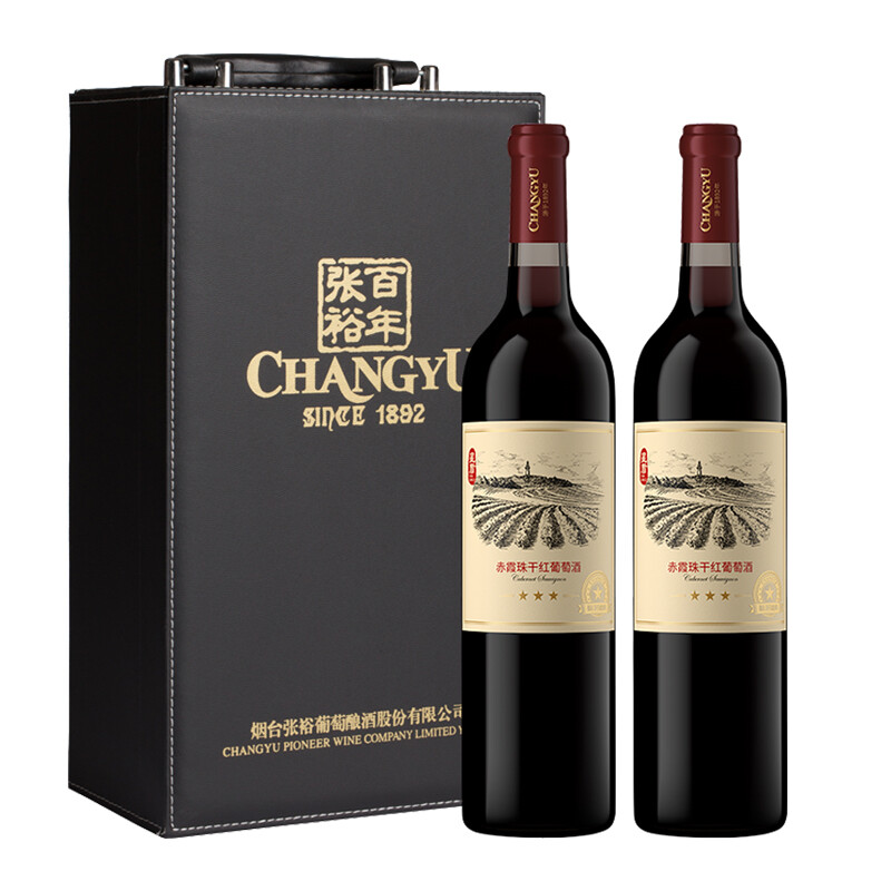 CHANGYU 張?jiān)?星盾 三星 赤霞珠 干紅葡萄酒 2020年 750ml*2瓶 禮盒裝 134.1元