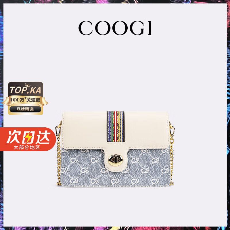 限移动端、京东百亿补贴：COOGI 包包女包品牌奢侈单肩包女士斜挎包生日情人节礼物送女友老婆 蓝白 精美礼盒送礼有面 1026元