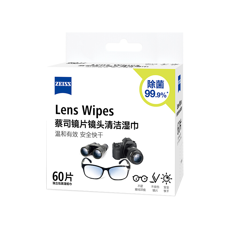 ZEISS 蔡司 鏡片鏡頭清潔濕巾 60片 49元