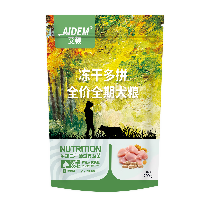 艾頓 凍干四拼犬糧200g 1.71元包郵