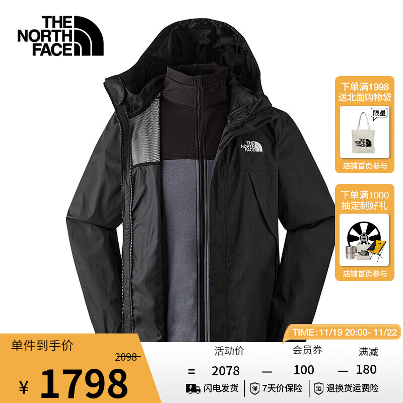 THE NORTH FACE 北面 24冬季三合一沖鋒衣男軟殼內(nèi)膽戶外運動防水保暖外套 ￥1798