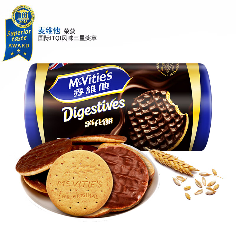 McVitie's 麦维他 黑巧克力消化饼200克 粗粮饼干零食 下午茶点心 券后9.5元