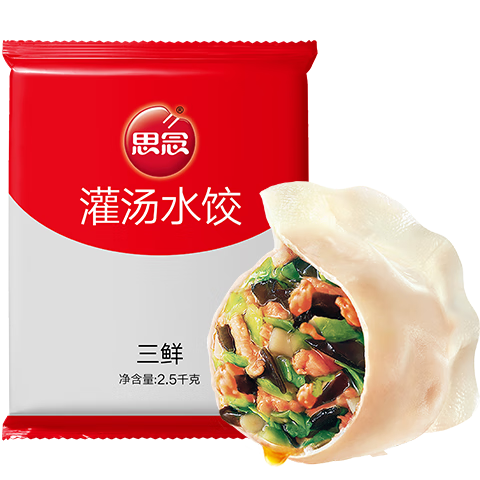 京东百亿补贴、plus会员:思念灌汤三鲜水饺2.5kg约150只  29.6元