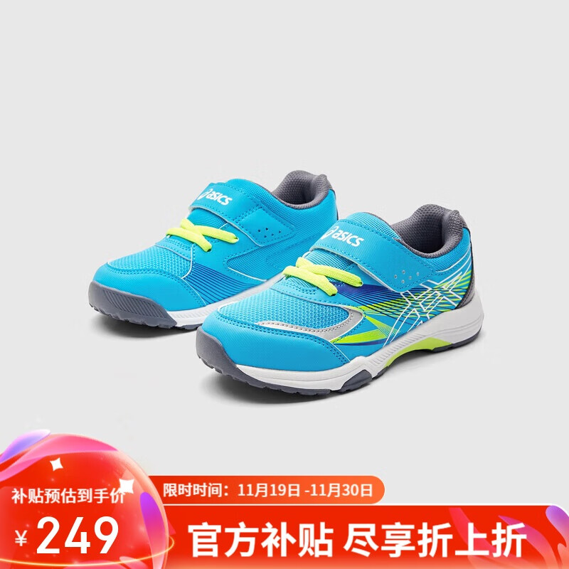 限移動(dòng)端：ASICS 亞瑟士 童鞋2024新款平衡車運(yùn)動(dòng)鞋跑步鞋舒適男女童體測(cè)鞋1154A185 249元