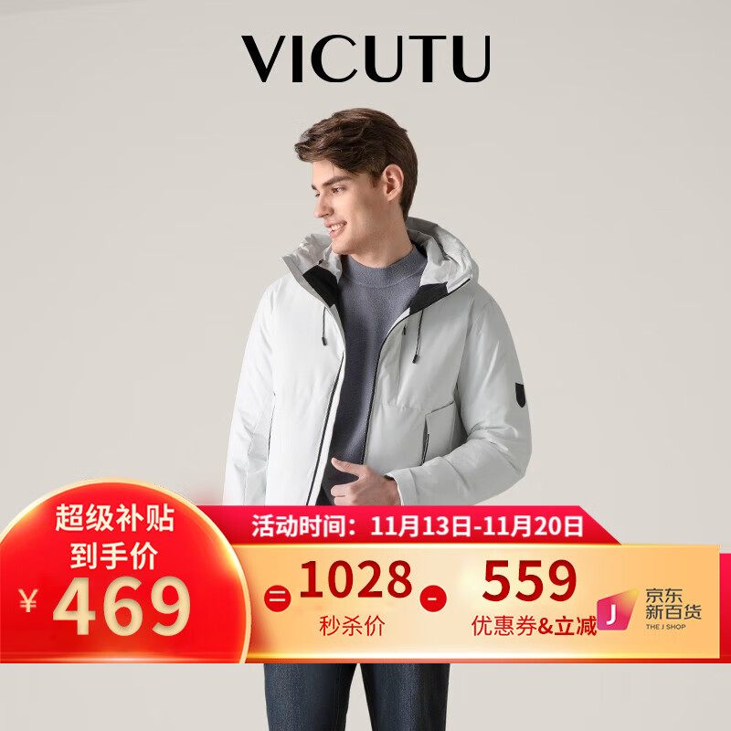 VICUTU 威可多 男士羽絨服【大白鵝】 VRS88472505T 白色 ￥417.6