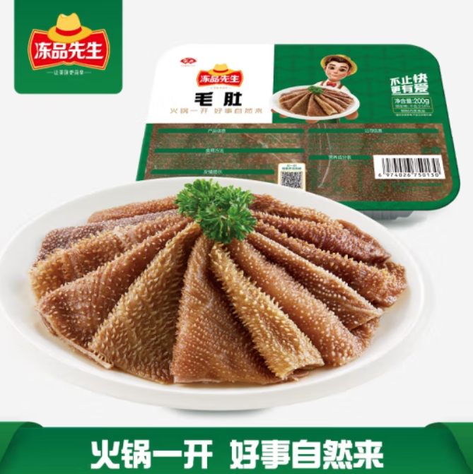 安井 冻品先生 火锅食材 毛肚200g ￥13.99