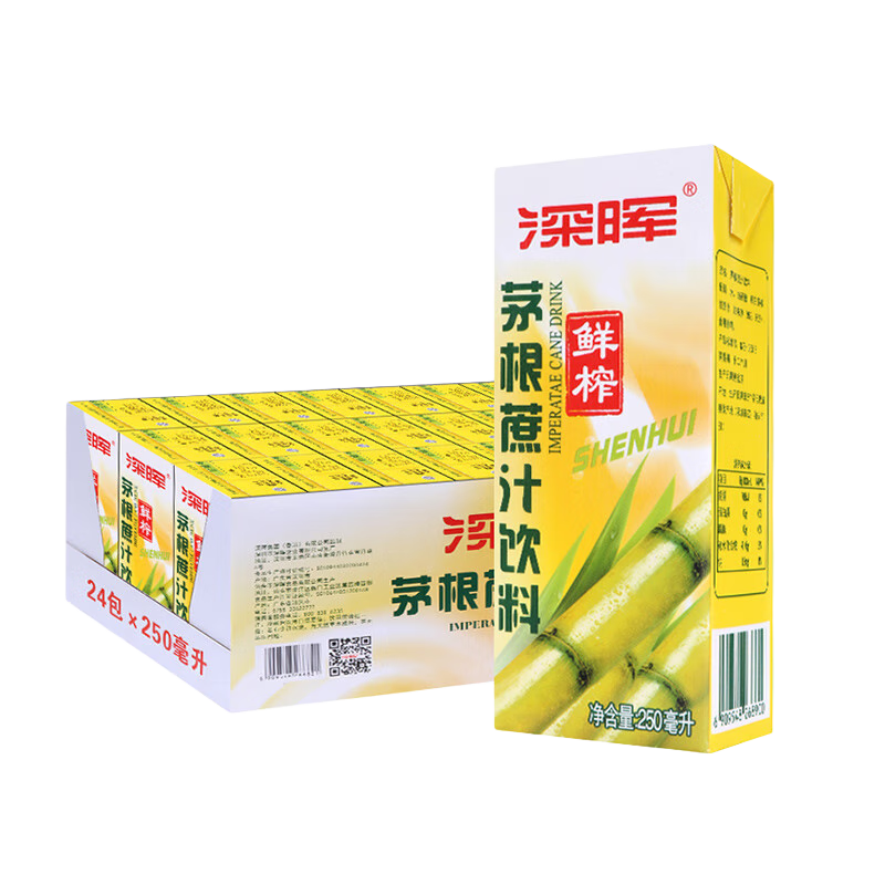 深暉茅根甘蔗汁飲料250ml*24盒裝竹蔗水鮮榨清潤解渴果汁飲料整箱團購 ￥32.94