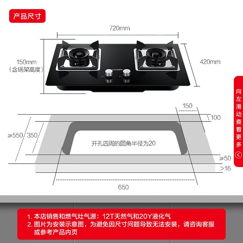 以舊換新補(bǔ)貼：Haier 海爾 JZT-QIGL2C 燃?xì)庠?471.2元