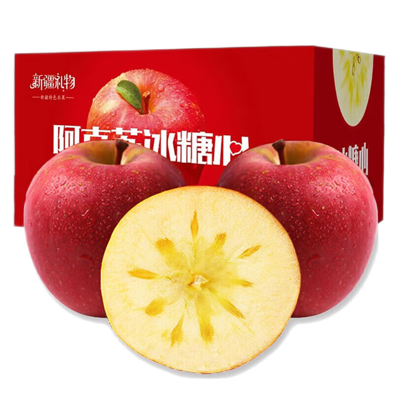 AKSU APPLE 阿克蘇蘋果 帶箱10斤 單果75-80mm凈重8.5斤 券后29.8元