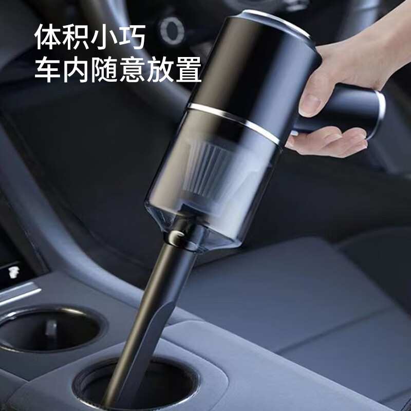 TUHU 途虎 車載吸塵器 無線款4件套 券后39.4元