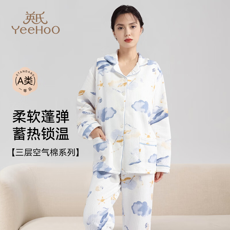 YeeHoO 英氏 月子服秋冬套裝 鯨落星沉 L 券后127.76元