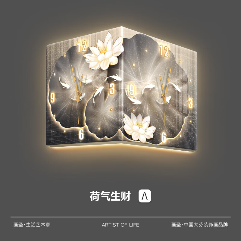 京噶 新中式荷花轉(zhuǎn)角掛鐘 10英寸 券后328.2元