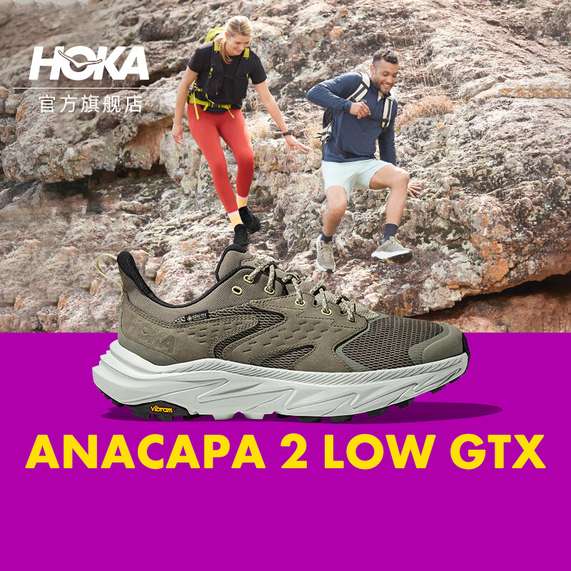 HOKA ONE ONE 男女鞋秋冬中低帮户外徒步鞋ANACAPA GTX防水 墨橄榄绿/水星灰-男款（二代低帮） 42.5 券后1049元