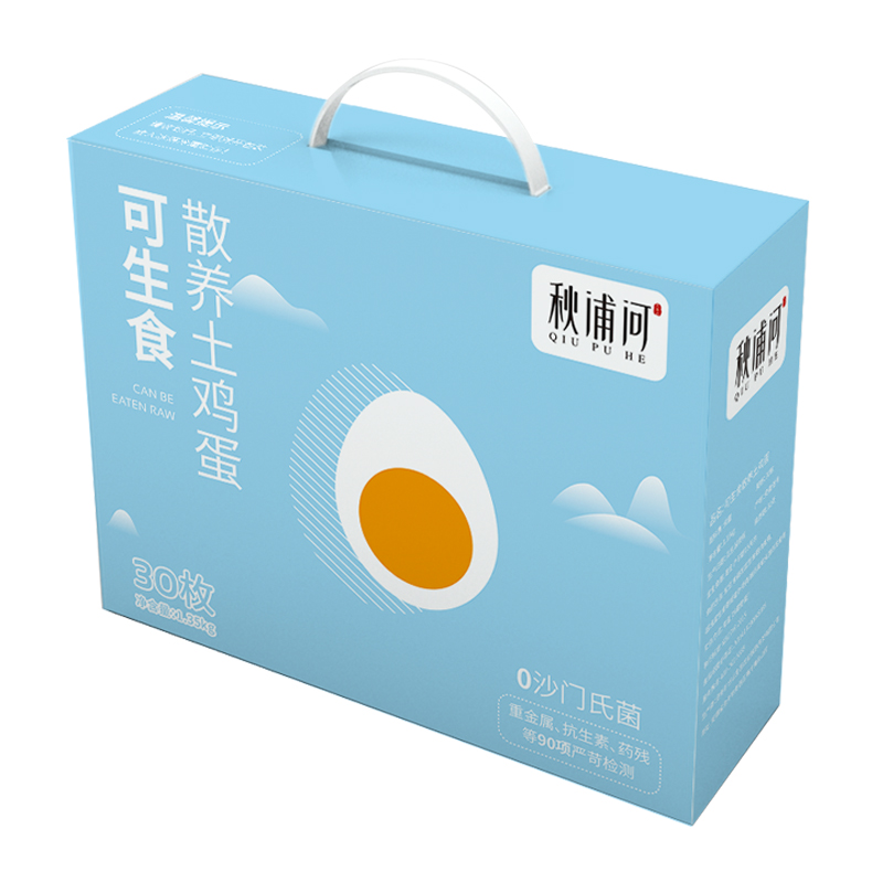 QIU PU HE 秋浦河 可生食散养土鸡蛋 1.35kg 52.9元