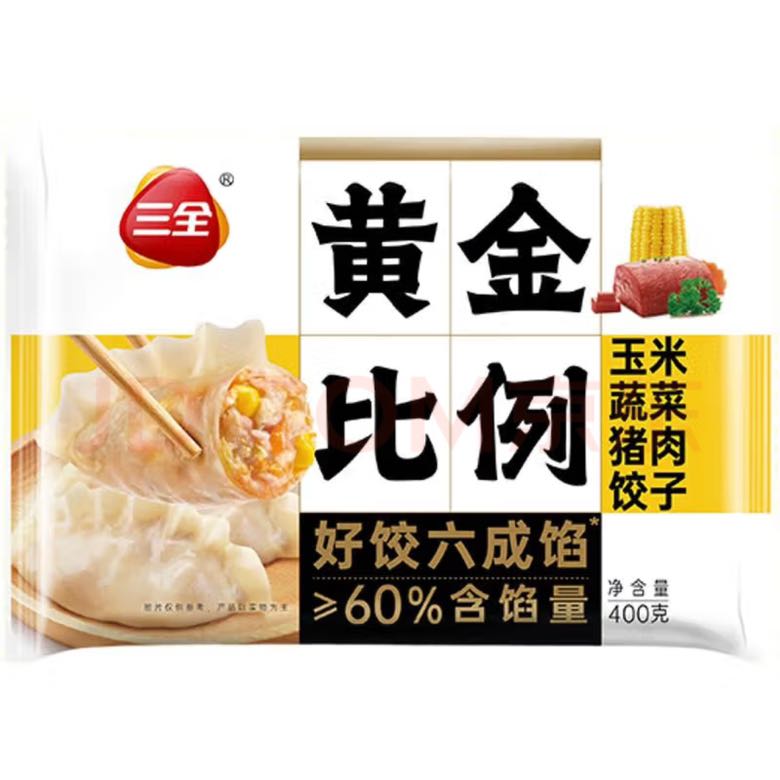 三全 黄金比例水饺 400g（任选10件） 5.8元（需买10件，需用券）