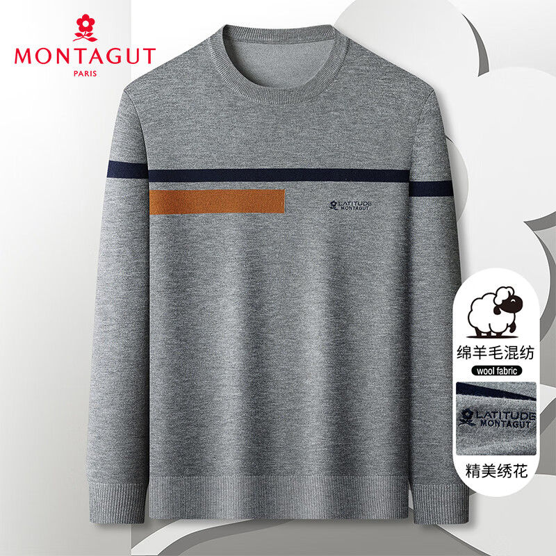 MONTAGUT 梦特娇 24秋冬新款撞色横纹男士针织羊毛衫 灰色 券后98.01元