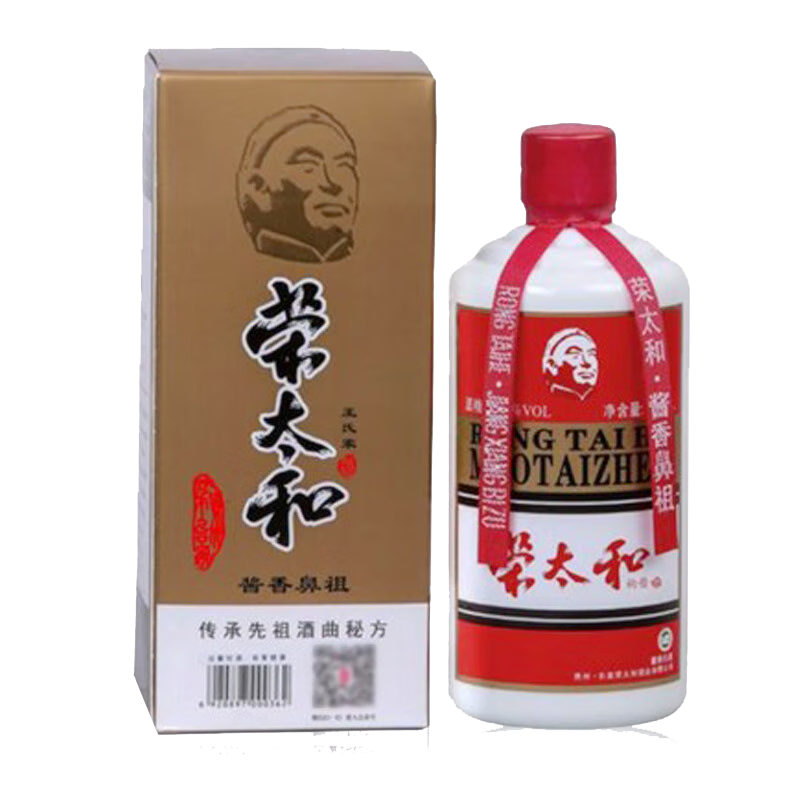 20点：荣太和 枸酱酒 2018年 53度 酱香型白酒 500ml 单瓶装 467.98元/件 包邮（需买3件，共1403.95元，多重优惠）